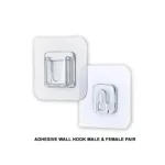 Wall Hooks Magic Transparent Sticker Self Adhesive Double Side Pack of 01 Pair
