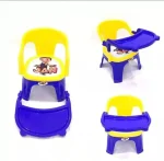 Twinkle Plastic Baby Dining Chair