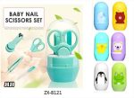 4Pcs Baby Manicure Set Safety Care Nail Trimmer Clipper Scissor Cutter Tool