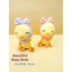 Beautiful Baby Bird Stuff Toy (20cm)