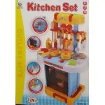 V208 - Kitchen Set