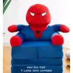 4 layer Cute Children seat kids cartoon sofa Foldable Sofa bed 2in1 By Tawakkal Mart.