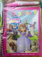 Water Drawing Book - Magic Water Reusable Doodle Book with pen for Kids to Learn and Develop Art Ability - Image 3