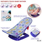 Baby Infant Luxurious Baby Bather without cushion - Image 3