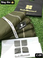 Mardana Shawls || Stuff : Soft Wool || Size : 3 Yard || Width : 1.25 Yard || Color & Stuff Guaranteed || (With Bag Packaging) || Fine quality || ready to wear || beautiful design - Image 10