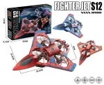 Remote Control ABS S12 Mini Flying Fighter Jet - Image 2