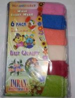 Tawakkal Mart Baby Face Towels (Pack of 18) for baby - Image 3