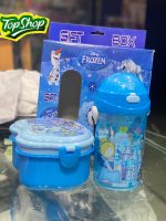 High Quality 2 in 1 Water Bottle and Lunch Box Gift Set | Gift Box | School Water Bottle and Lunch Box Gift Set Kids School Lunch Box School Tiffin Box and Water Bottle With Spoon - Image 6