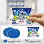 1 Pc Rabito Toilet Cleaner Flush Tank Powerful Scented Tablet 300 Flush Each Tablet - Image 7